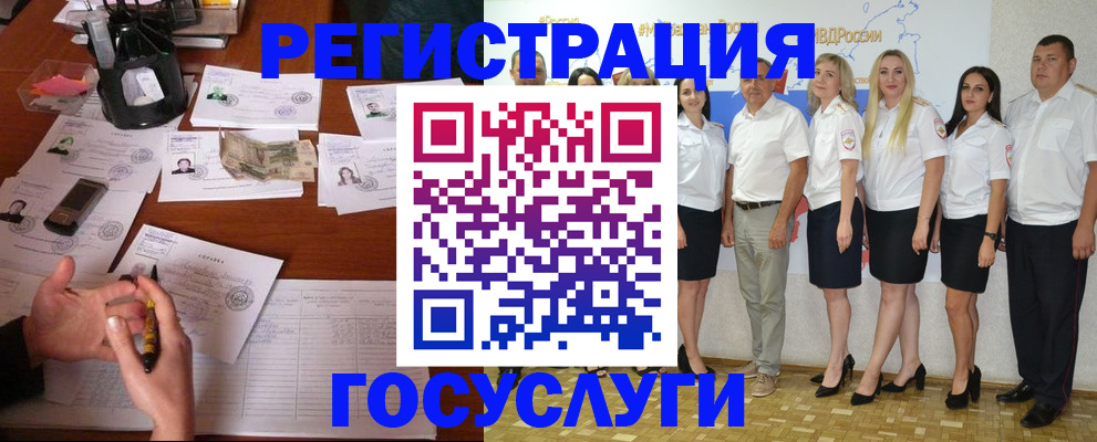 форма 3 в Россоши