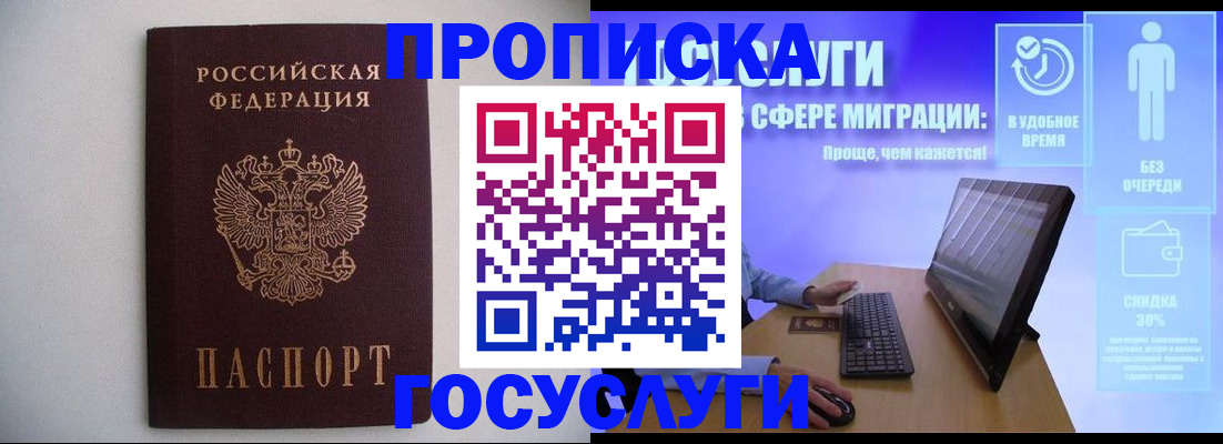 форма 3 в Россоши
