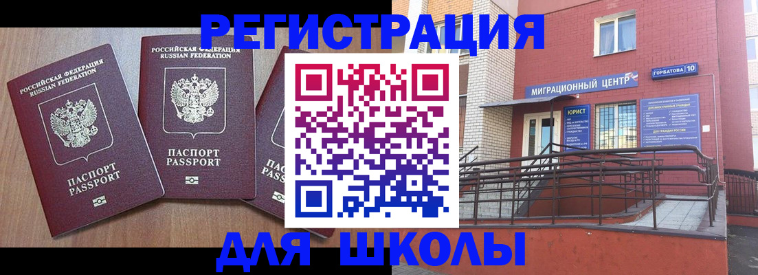 пропишу в квартире в Россоши